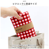 レジャーシート おしゃれ 通販 90 150 ピクニックシート 2人用 1人用 一人用 レジャーマット 敷物 ピクニックマット シート マット コンパクト 折り畳み アウトドア 遠足 折りたたみ 雑貨