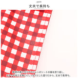 レジャーシート おしゃれ 通販 90 150 ピクニックシート 2人用 1人用 一人用 レジャーマット 敷物 ピクニックマット シート マット コンパクト 折り畳み アウトドア 遠足 折りたたみ 雑貨