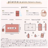 レジャーシート おしゃれ 通販 90 150 ピクニックシート 2人用 1人用 一人用 レジャーマット 敷物 ピクニックマット シート マット コンパクト 折り畳み アウトドア 遠足 折りたたみ 雑貨
