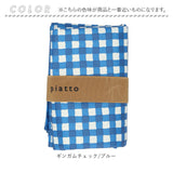 レジャーシート おしゃれ 通販 90 150 ピクニックシート 2人用 1人用 一人用 レジャーマット 敷物 ピクニックマット シート マット コンパクト 折り畳み アウトドア 遠足 折りたたみ 雑貨