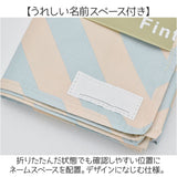 レジャーシート 一人用 通販 レジャーマット 1人用レジャーシート ピクニックシート 折りたたみ コンパクト 遠足 ピクニック お弁当 レジャー シート ミニサイズ 90×60 子供用 幼稚園
