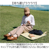 レジャーシート 一人用 通販 レジャーマット 1人用レジャーシート ピクニックシート 折りたたみ コンパクト 遠足 ピクニック お弁当 レジャー シート ミニサイズ 90×60 子供用 幼稚園
