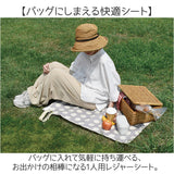 レジャーシート 一人用 通販 レジャーマット 1人用レジャーシート ピクニックシート 折りたたみ コンパクト 遠足 ピクニック お弁当 レジャー シート ミニサイズ 90×60 子供用 幼稚園