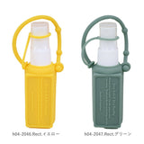 スプレーボトル ホルダー 携帯 通販 ジオナチュレ ポータブルボトル GEO NATURE ホルダー  ボトル 容器 除菌スプレー 詰め替え 消臭スプレー スプレー容器 小さめ ミニボトル