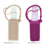 スプレーボトル ホルダー 携帯 通販 ジオナチュレ ポータブルボトル GEO NATURE ホルダー  ボトル 容器 除菌スプレー 詰め替え 消臭スプレー スプレー容器 小さめ ミニボトル