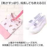 シューズケース シューズバッグ 通販 上靴 上履き入れ 小学生 入学 女の子 子供用 キッズ 男の子 キルティング 上履き袋 シューズ シューズ袋 上靴入れ 入園 おしゃれ かわいい 幼稚園