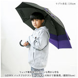GERRY ジェリー 長傘 キッズ 55cm 通販 傘 かさ カサ アンブレラ ジャンプ傘 ワンタッチ傘 子供用傘 ジャンプ式 ワンタッチ式 子供傘 子ども傘 バックプロテクション スライド式 スライド