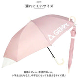 GERRY ジェリー 長傘 キッズ 55cm 通販 傘 かさ カサ アンブレラ ジャンプ傘 ワンタッチ傘 子供用傘 ジャンプ式 ワンタッチ式 子供傘 子ども傘 バックプロテクション スライド式 スライド