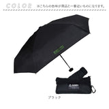 GERRY ジェリー 折り畳み傘 55cm 通販 折りたたみ傘 折りたたみ 折り畳み 傘 かさ カサ アンブレラ 手開き式 手開き コンパクト 持ち運び 収納 ワンポイント ロゴ メンズ レディース