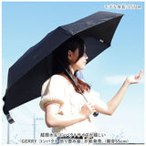 GERRY ジェリー 折り畳み傘 55cm 通販 折りたたみ傘 折りたたみ 折り畳み 傘 かさ カサ アンブレラ 手開き式 手開き コンパクト 持ち運び 収納 ワンポイント ロゴ メンズ レディース
