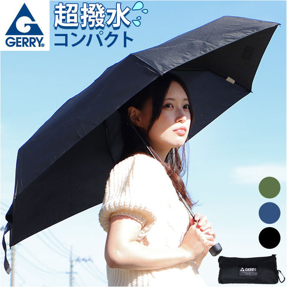 GERRY ジェリー 折り畳み傘 55cm 通販 折りたたみ傘 折りたたみ 折り畳み 傘 かさ カサ アンブレラ 手開き式 手開き コンパクト 持ち運び 収納 ワンポイント ロゴ メンズ レディース