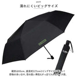 GERRY ジェリー 折り畳み傘 65cm 通販 折りたたみ傘 折りたたみ 折り畳み 傘 かさ カサ アンブレラ 手開き式 手開き 大判 超大判 収納 ワンポイント ロゴ メンズ レディース ユニセックス