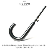 GERRY ジェリー 長傘 キッズ 55cm 通販 傘 かさ カサ アンブレラ ジャンプ傘 ワンタッチ傘 子供用傘 ジャンプ式 ワンタッチ式 子供傘 ロゴ 文字 総柄 柄 子供 こども 子ども 男の子