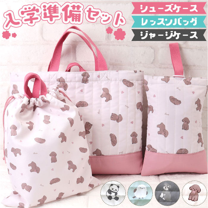 フローティングフローラ　レッスンバック　お着替え袋　給食袋　お弁当袋 フローティングフローラレッスンバックお着替え袋給食袋お弁当袋