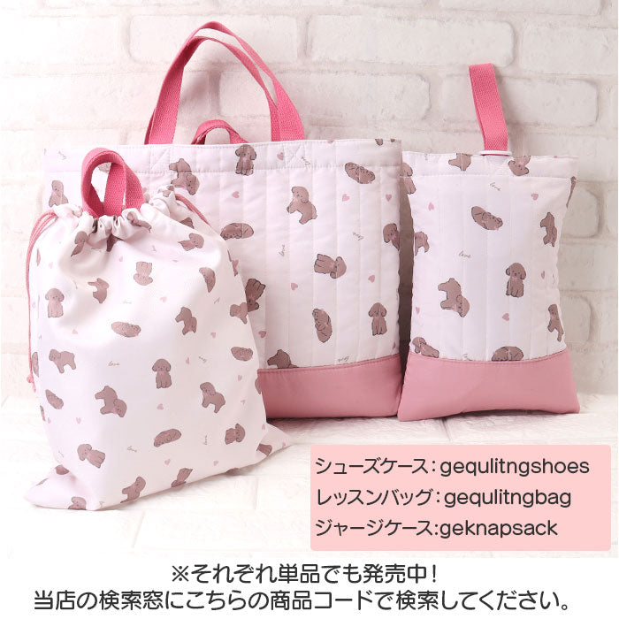 【即納】　レッスンバッグ　入園　入学　セット　3点　女の子　上履き袋　ピンク geschoolset3_13_2048x.jpg?v=
