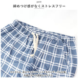 パジャマ ズボン だけ メンズ 夏 通販 ルームウェア ルームパンツ ナイトウェア パンツ ボトムス 部屋着 寝間着 薄手 二重ガーゼ コットン 綿 通気 吸汗 速乾 リラックス ホテル 旅行