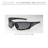 偏光サングラス uvカット 通販 冒険王 グラファイター サングラス ブルーライトカット 眼鏡 メガネ めがね 紫外線カット 紫外線対策 GRAPHITER GFC-1 GFC-2 GFC-3 メンズ かっこいい