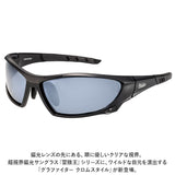 偏光サングラス uvカット 通販 冒険王 グラファイター サングラス ブルーライトカット 眼鏡 メガネ めがね 紫外線カット 紫外線対策 GRAPHITER GFC-1 GFC-2 GFC-3 メンズ かっこいい