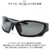 偏光サングラス uvカット 通販 冒険王 グラファイター サングラス ブルーライトカット 眼鏡 メガネ めがね 紫外線カット 紫外線対策 GRAPHITER GFC-1 GFC-2 GFC-3 メンズ かっこいい
