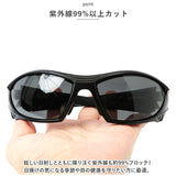 偏光サングラス uvカット 通販 冒険王 グラファイター サングラス ブルーライトカット 眼鏡 メガネ めがね 紫外線カット 紫外線対策 GRAPHITER GFC-1 GFC-2 GFC-3 メンズ かっこいい
