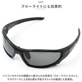 偏光サングラス uvカット 通販 冒険王 グラファイター サングラス ブルーライトカット 眼鏡 メガネ めがね 紫外線カット 紫外線対策 GRAPHITER GFC-1 GFC-2 GFC-3 メンズ かっこいい