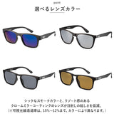 偏光サングラス uvカット 通販 冒険王 グラファイター サングラス ブルーライトカット 眼鏡 メガネ めがね 紫外線カット 紫外線対策 GRAPHITER GFC-1 GFC-2 GFC-3 メンズ かっこいい