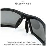 偏光サングラス uvカット 通販 冒険王 グラファイター サングラス ブルーライトカット 眼鏡 メガネ めがね 紫外線カット 紫外線対策 GRAPHITER GFC-1 GFC-2 GFC-3 メンズ かっこいい