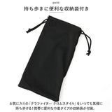 偏光サングラス uvカット 通販 冒険王 グラファイター サングラス ブルーライトカット 眼鏡 メガネ めがね 紫外線カット 紫外線対策 GRAPHITER GFC-1 GFC-2 GFC-3 メンズ かっこいい