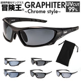 偏光サングラス uvカット 通販 冒険王 グラファイター サングラス ブルーライトカット 眼鏡 メガネ めがね 紫外線カット 紫外線対策 GRAPHITER GFC-1 GFC-2 GFC-3 メンズ かっこいい