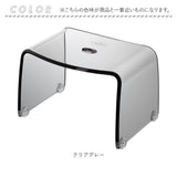 バスチェア クリア 通販 フランクタイム 風呂椅子 20cm 風呂イス お風呂 椅子 バスチェアー お風呂イス お風呂いす お風呂椅子 おしゃれ アクリル おふろ シンプル バスグッズ