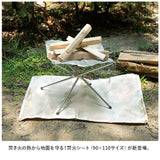 キャンプ 焚き火シート 通販 90 x 110 焚き火台シート 焚火台シート たき火台シート 焚火シート 焚き火マット 焚火マット スパッタシート 耐熱シート テーブルクロス アウトドア 庭