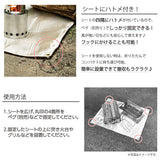 キャンプ 焚き火シート 通販 90 x 110 焚き火台シート 焚火台シート たき火台シート 焚火シート 焚き火マット 焚火マット スパッタシート 耐熱シート テーブルクロス アウトドア 庭