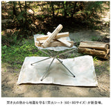 キャンプ 焚き火シート 通販 60 x 80 焚き火台シート 焚火台シート たき火台シート 焚火シート 焚き火マット 焚火マット スパッタシート 耐熱シート テーブルクロス アウトドア 庭