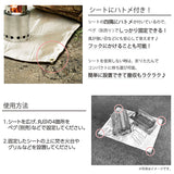 キャンプ 焚き火シート 通販 60 x 80 焚き火台シート 焚火台シート たき火台シート 焚火シート 焚き火マット 焚火マット スパッタシート 耐熱シート テーブルクロス アウトドア 庭