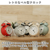 目覚まし時計 ベル 通販 置時計 置き時計 ベル時計 丸い時計 大音量 静音 電池式 めざまし時計 寝室 子供部屋 リビング ベル音 おしゃれ オシャレ 丸い 持ち運び かわいい 可愛い