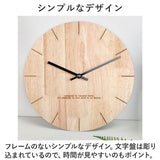 壁掛け時計 木製 アナログ 通販 掛け時計 かけ時計 デザイナー時計 時計 とけい クロック ウォールクロック 連続秒針 音がしない 静音 ムーブメント 天然木 ナチュラル 木目 木 モダン