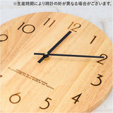 壁掛け時計 木製 アナログ 通販 掛け時計 かけ時計 デザイナー時計 時計 とけい クロック ウォールクロック 連続秒針 音がしない 静音 ムーブメント 天然木 ナチュラル 木目 木 モダン