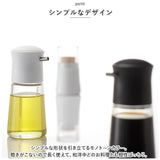 醤油さし 液だれしない 通販 スタビアリュクス 醤油差し しょうゆさし 調味差し 調味さし プッシュ式 ガラス 醤油入れ 調味料入れ 油差し オイル差し おしゃれ シンプル キッチン 雑貨