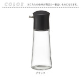 醤油さし 液だれしない 通販 スタビアリュクス 醤油差し しょうゆさし 調味差し 調味さし プッシュ式 ガラス 醤油入れ 調味料入れ 油差し オイル差し おしゃれ シンプル キッチン 雑貨