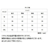 麻 綿 シャツ レディース 通販 ブラウス リネンシャツ シャツブラウス トップス ７分袖 ボタン付き 前開き 丸首 クルーネック ボリューム袖 無地 シンプル コットン リネン 通気 柔らか