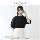 麻 綿 シャツ レディース 通販 ブラウス リネンシャツ シャツブラウス トップス ７分袖 ボタン付き 前開き 丸首 クルーネック ボリューム袖 無地 シンプル コットン リネン 通気 柔らか