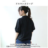 麻 綿 シャツ レディース 通販 ブラウス リネンシャツ シャツブラウス トップス ７分袖 ボタン付き 前開き 丸首 クルーネック ボリューム袖 無地 シンプル コットン リネン 通気 柔らか