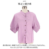 麻 綿 シャツ レディース 通販 ブラウス リネンシャツ シャツブラウス トップス ７分袖 ボタン付き 前開き 丸首 クルーネック ボリューム袖 無地 シンプル コットン リネン 通気 柔らか