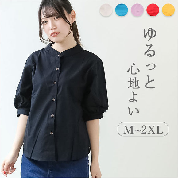 麻 綿 シャツ レディース 通販 ブラウス リネンシャツ シャツブラウス トップス ７分袖 ボタン付き 前開き 丸首 クルーネック ボリューム袖 無地 シンプル コットン リネン 通気 柔らか