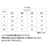 ワンピース リネン 長袖 レディース 通販 ワンピ Aラインスカート ロングスカート スカート コットン Vネック Aライン ロング 和風 エレガント シンプル カジュアル 夏 かわいい おしゃれ