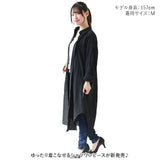 ブラウス リネン 長袖 レディース 通販 シャツ ロングシャツ 重ね着 羽織 羽織り 着回し コットン 前開き 膝上 無地 エレガント シンプル カジュアル 大人 かわいい おしゃれ