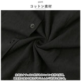 ブラウス リネン 長袖 レディース 通販 シャツ ロングシャツ 重ね着 羽織 羽織り 着回し コットン 前開き 膝上 無地 エレガント シンプル カジュアル 大人 かわいい おしゃれ