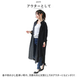 ブラウス リネン 長袖 レディース 通販 シャツ ロングシャツ 重ね着 羽織 羽織り 着回し コットン 前開き 膝上 無地 エレガント シンプル カジュアル 大人 かわいい おしゃれ