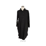 ブラウス リネン 長袖 レディース 通販 シャツ ロングシャツ 重ね着 羽織 羽織り 着回し コットン 前開き 膝上 無地 エレガント シンプル カジュアル 大人 かわいい おしゃれ