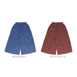 ワイドパンツ レディース 通販 ガウチョパンツ ロングパンツ パンツ ボトムス スカーチョ スカンツ コットン 綿 リネン 麻 ウエストゴム ポケット 9分丈 無地 シンプル 通勤 通学